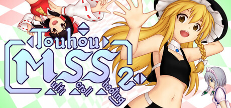 东方多卷轴射击2/Touhou Multi Scroll Shooting 2-方舟游戏