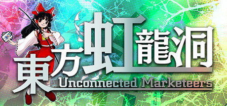東方虹龍洞/东方虹龙洞/Touhou Kouryudou Unconnected Marketeers-方舟游戏
