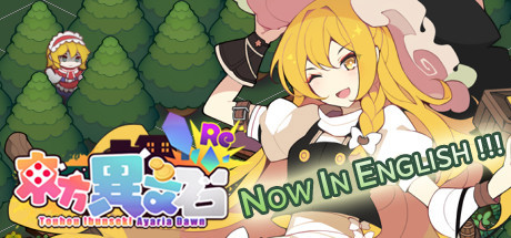 东方异文石 – 爱亚利亚黎明：再造/Touhou Ibunseki – Ayaria Dawn: ReCreation-方舟游戏