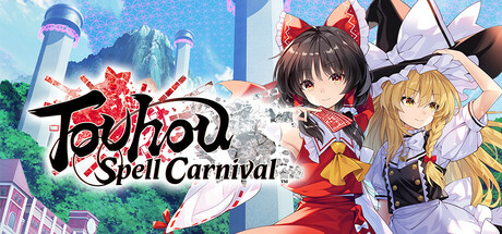 东方符卡嘉年华/Touhou Spell Carnival-方舟游戏