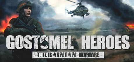 乌克兰战争:戈斯托梅尔英雄/Ukrainian Warfare: Gostomel Heroes-方舟游戏
