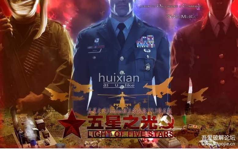 绝命时刻:五星之光 1.3修正版-方舟游戏