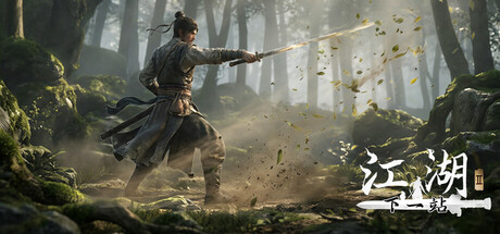 下一站江湖Ⅱ/Next Jianghu II-方舟游戏