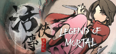 活侠传/Legend of Mortal-方舟游戏