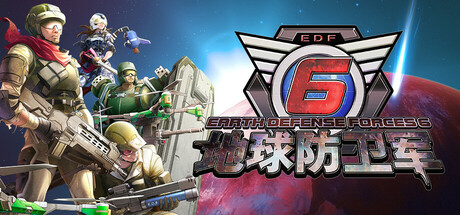 地球防卫军6/EARTH DEFENSE FORCE 6 - 方舟游戏-方舟游戏