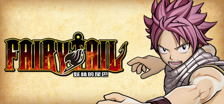 妖精的尾巴/FAIRY TAIL-方舟游戏