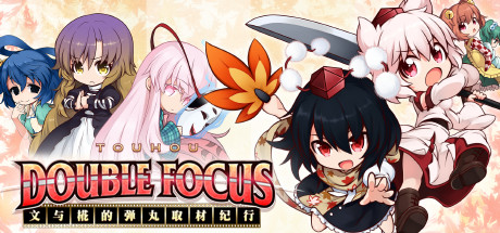 文与椛的弹丸取材纪行/Touhou Double Focus-方舟游戏